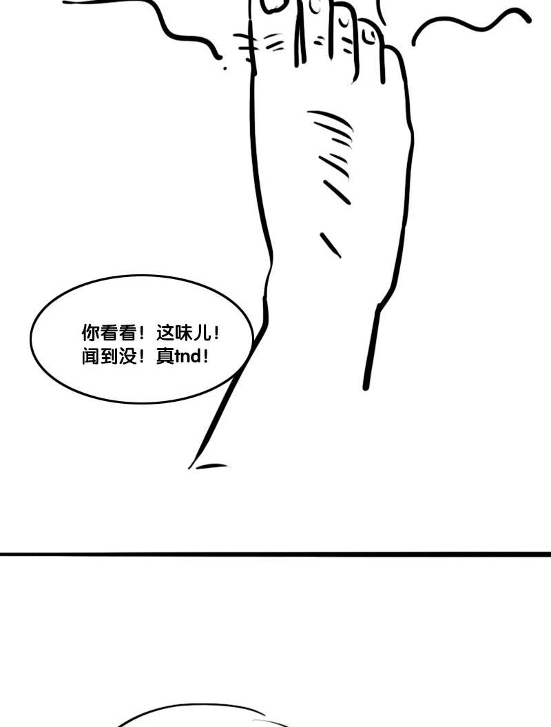 谎言韩漫全集-休刊无删减无遮挡章节图片 