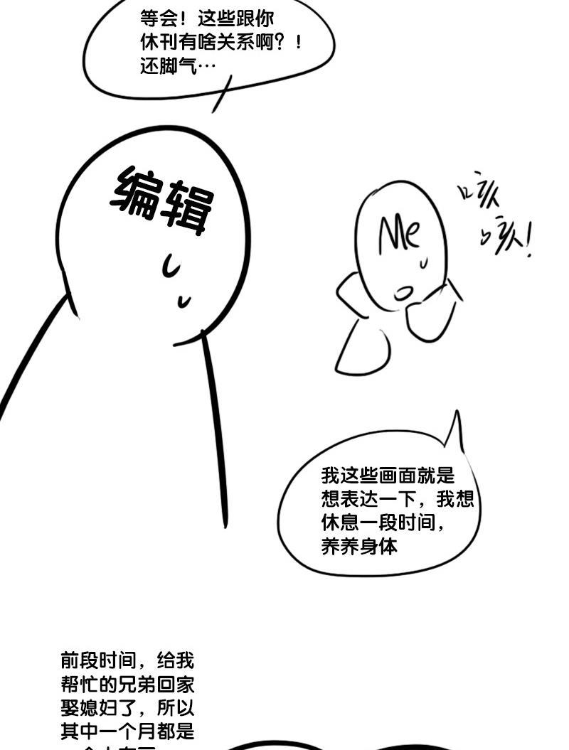 谎言韩漫全集-休刊无删减无遮挡章节图片 