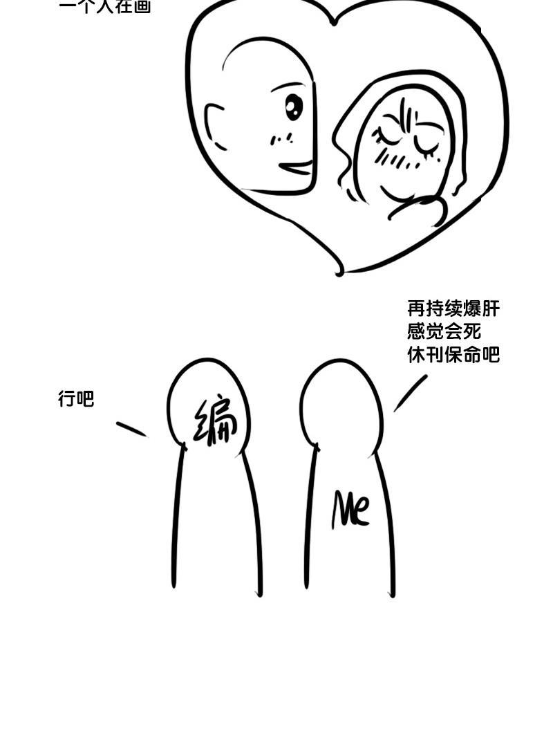 谎言韩漫全集-休刊无删减无遮挡章节图片 
