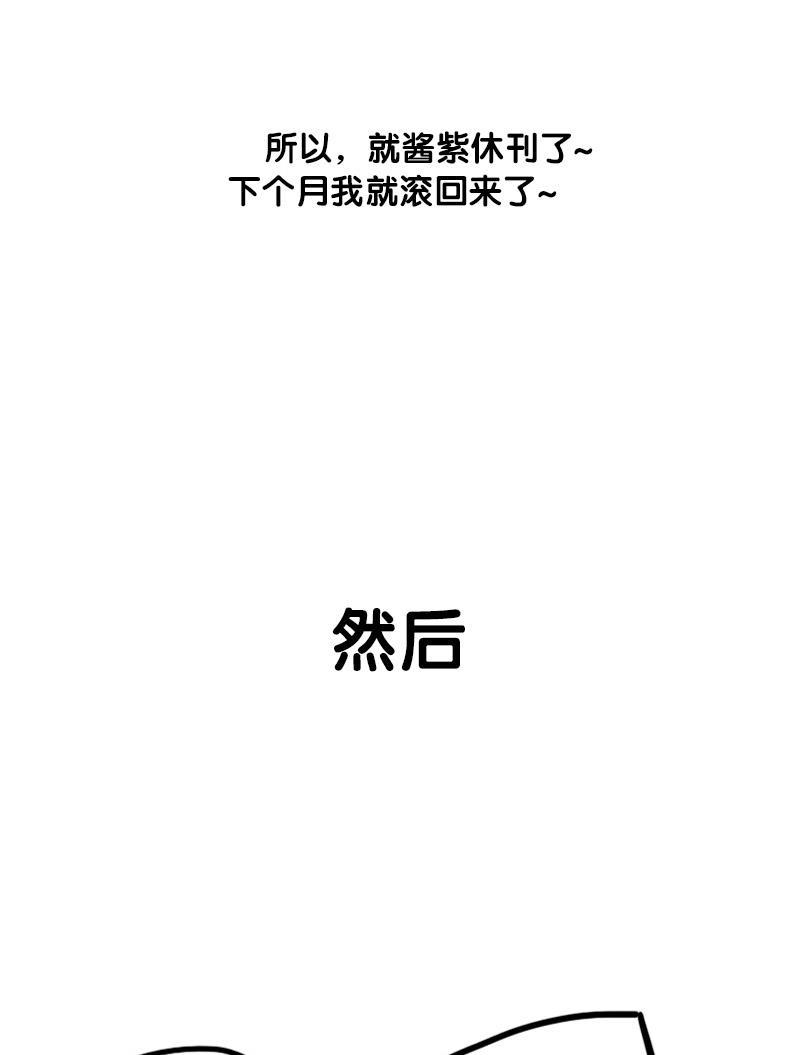 谎言韩漫全集-休刊无删减无遮挡章节图片 