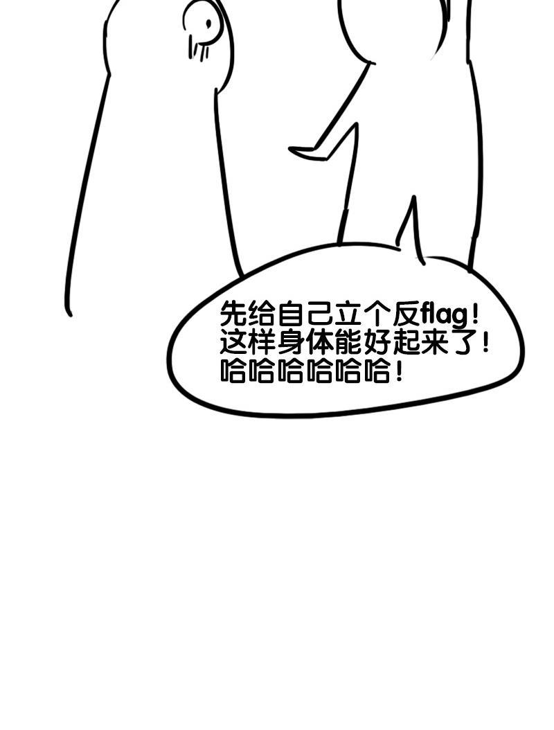 谎言韩漫全集-休刊无删减无遮挡章节图片 