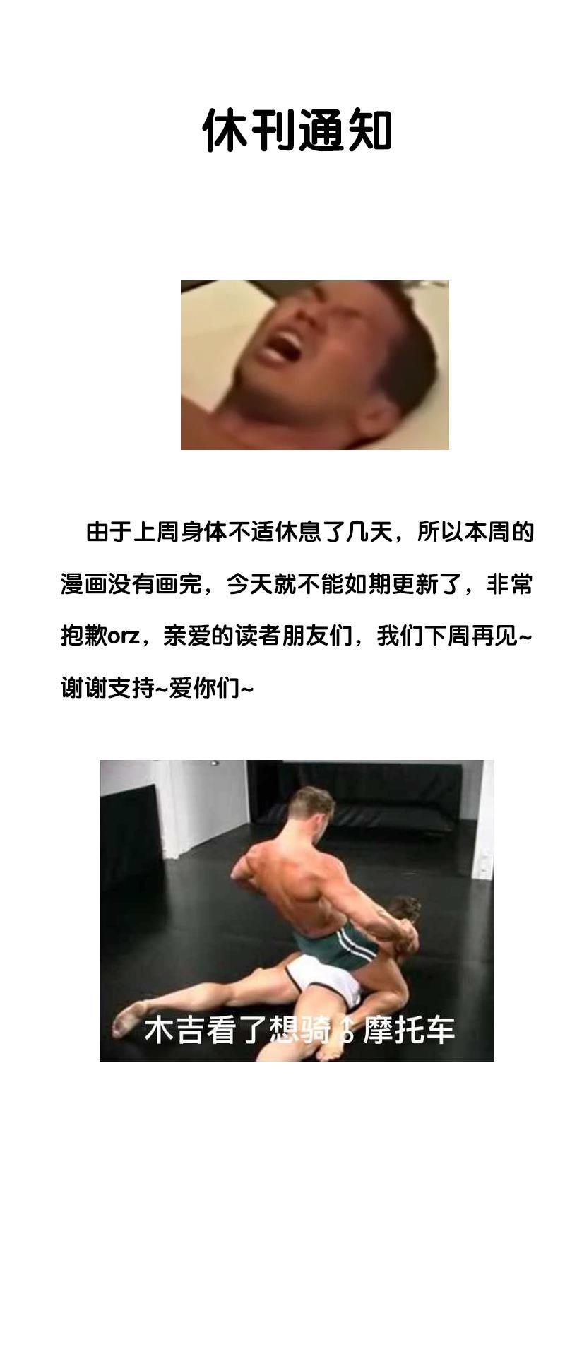 谎言韩漫全集-休刊无删减无遮挡章节图片 