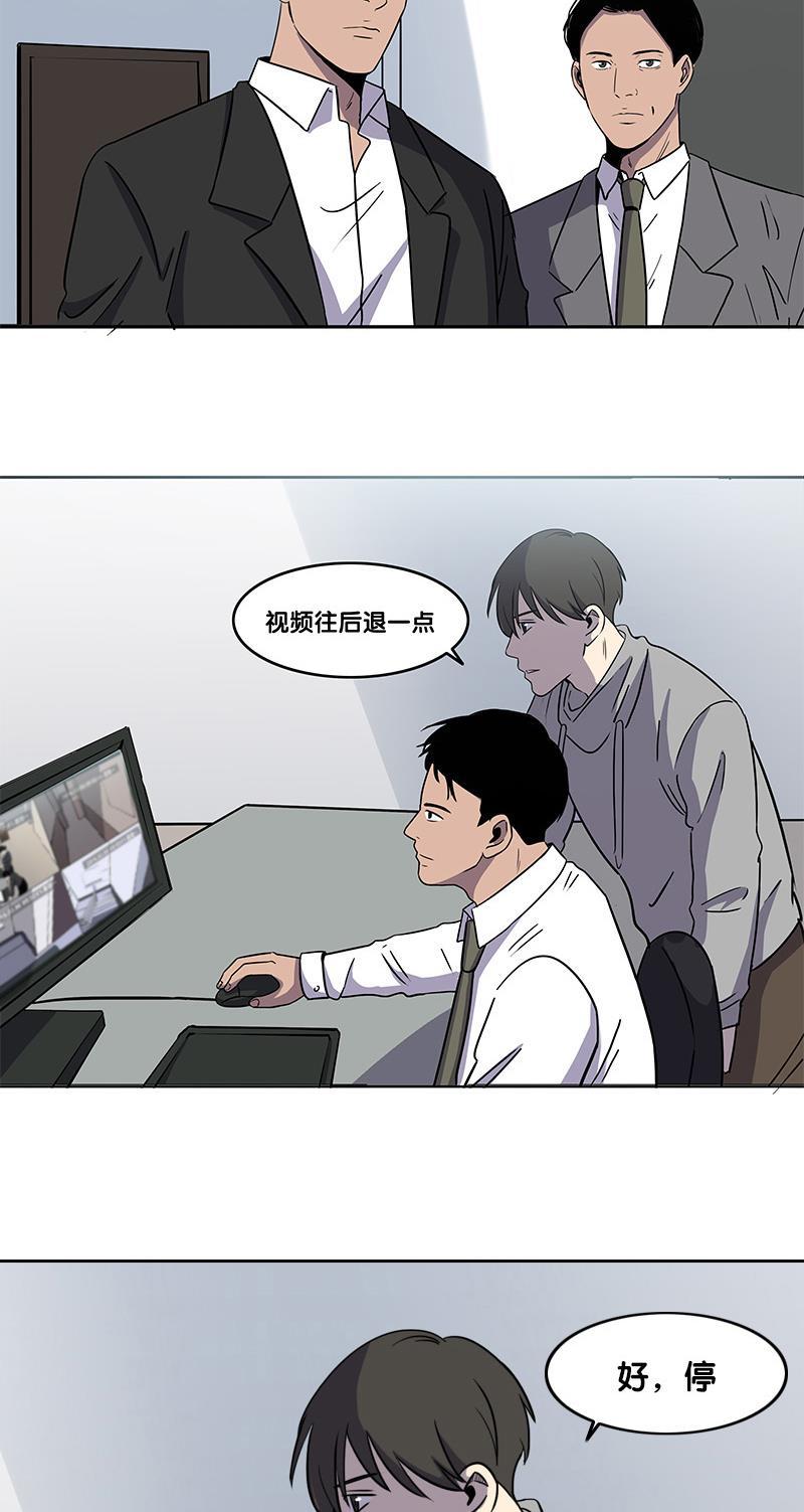 谎言韩漫全集-第29话无删减无遮挡章节图片 