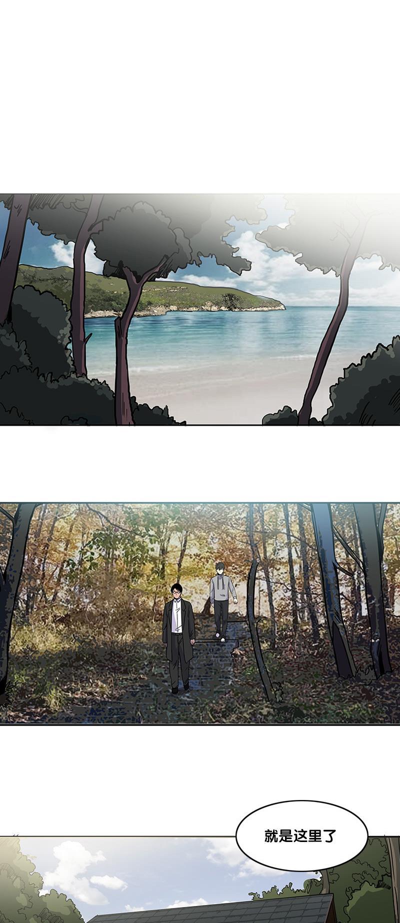 谎言韩漫全集-第30话无删减无遮挡章节图片 
