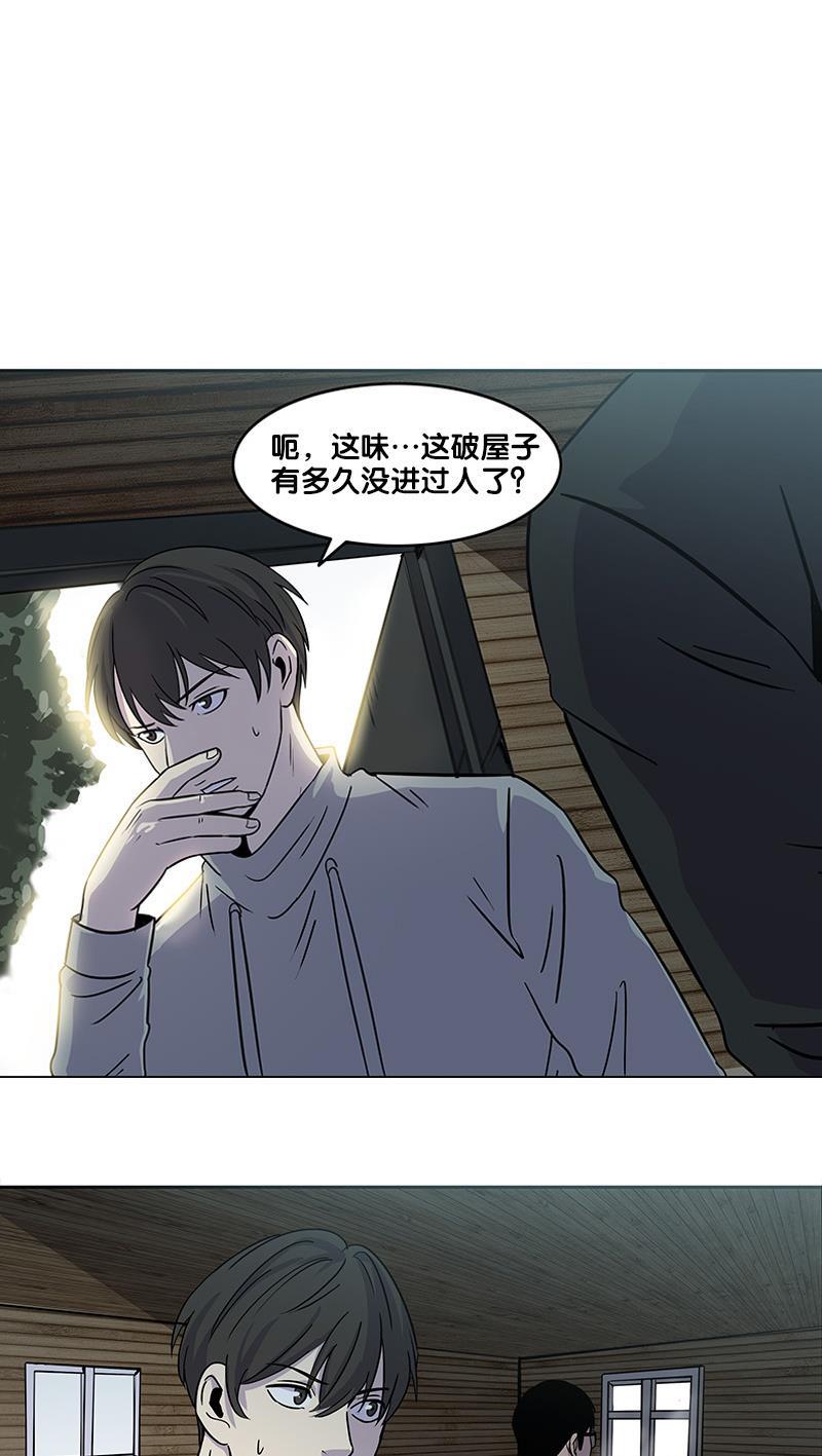 谎言韩漫全集-第30话无删减无遮挡章节图片 
