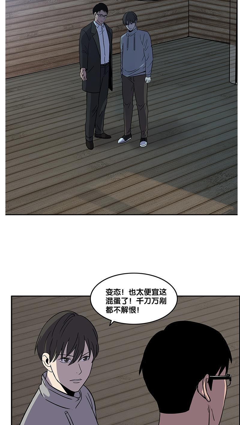 谎言韩漫全集-第30话无删减无遮挡章节图片 