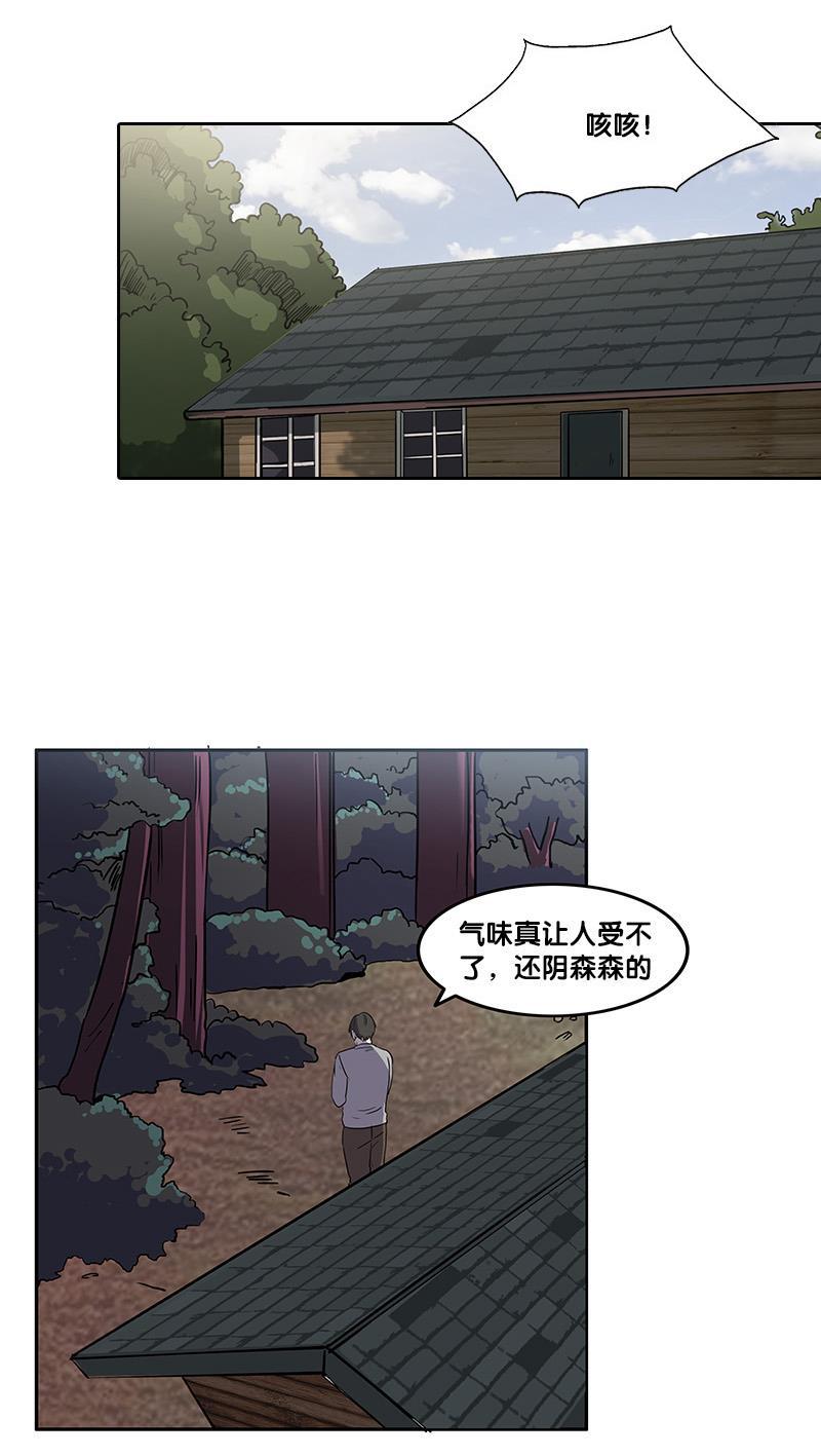 谎言韩漫全集-第30话无删减无遮挡章节图片 