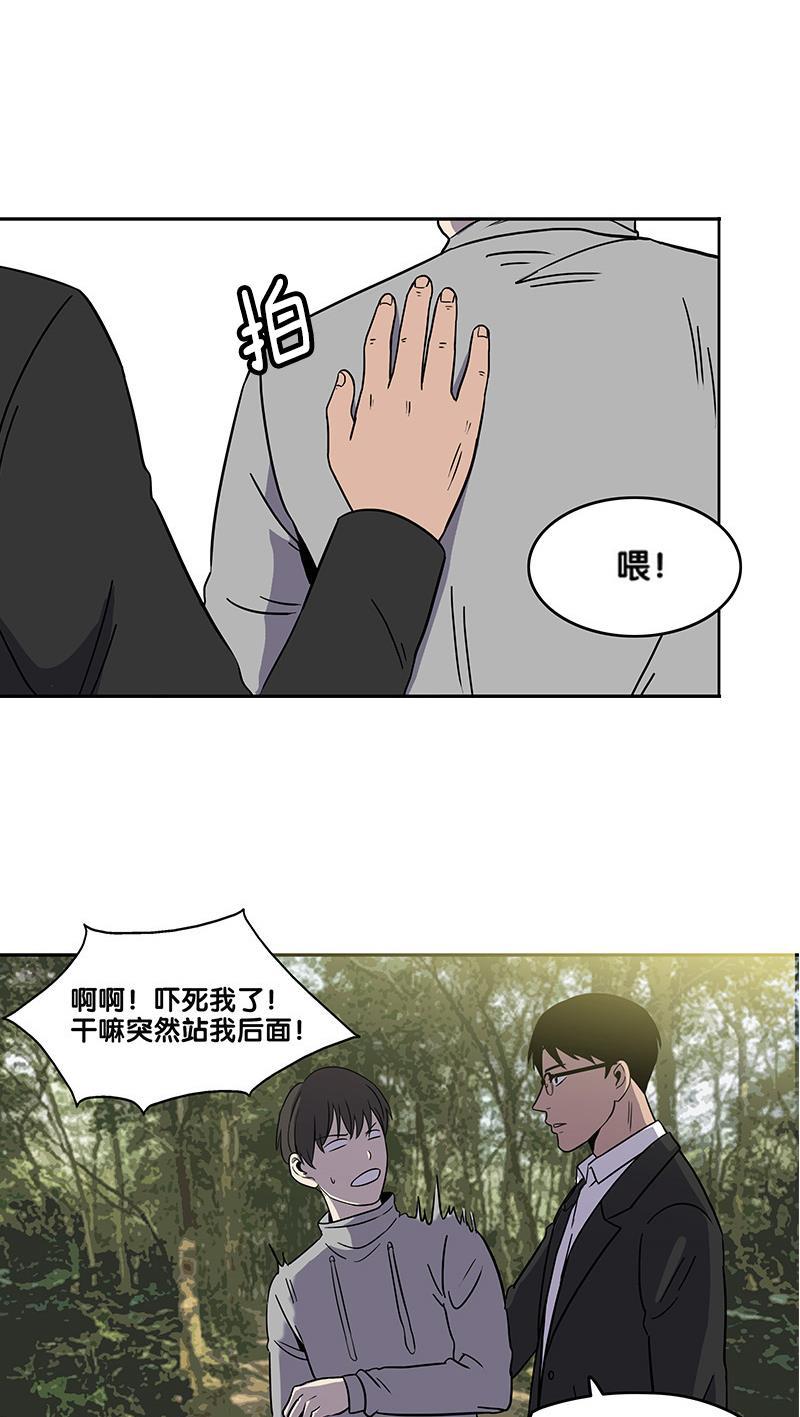 谎言韩漫全集-第30话无删减无遮挡章节图片 