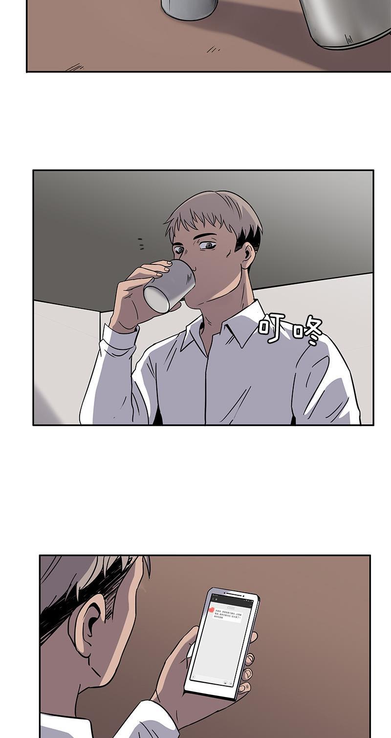 谎言韩漫全集-第31话无删减无遮挡章节图片 