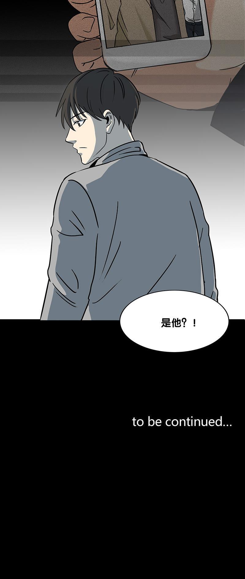 谎言韩漫全集-第31话无删减无遮挡章节图片 