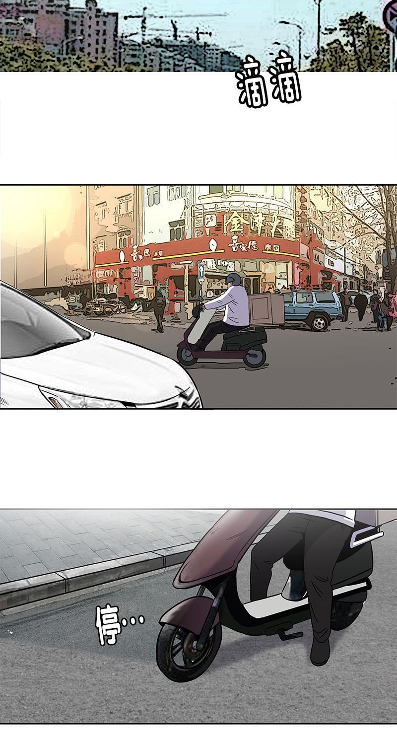 谎言韩漫全集-第31话无删减无遮挡章节图片 