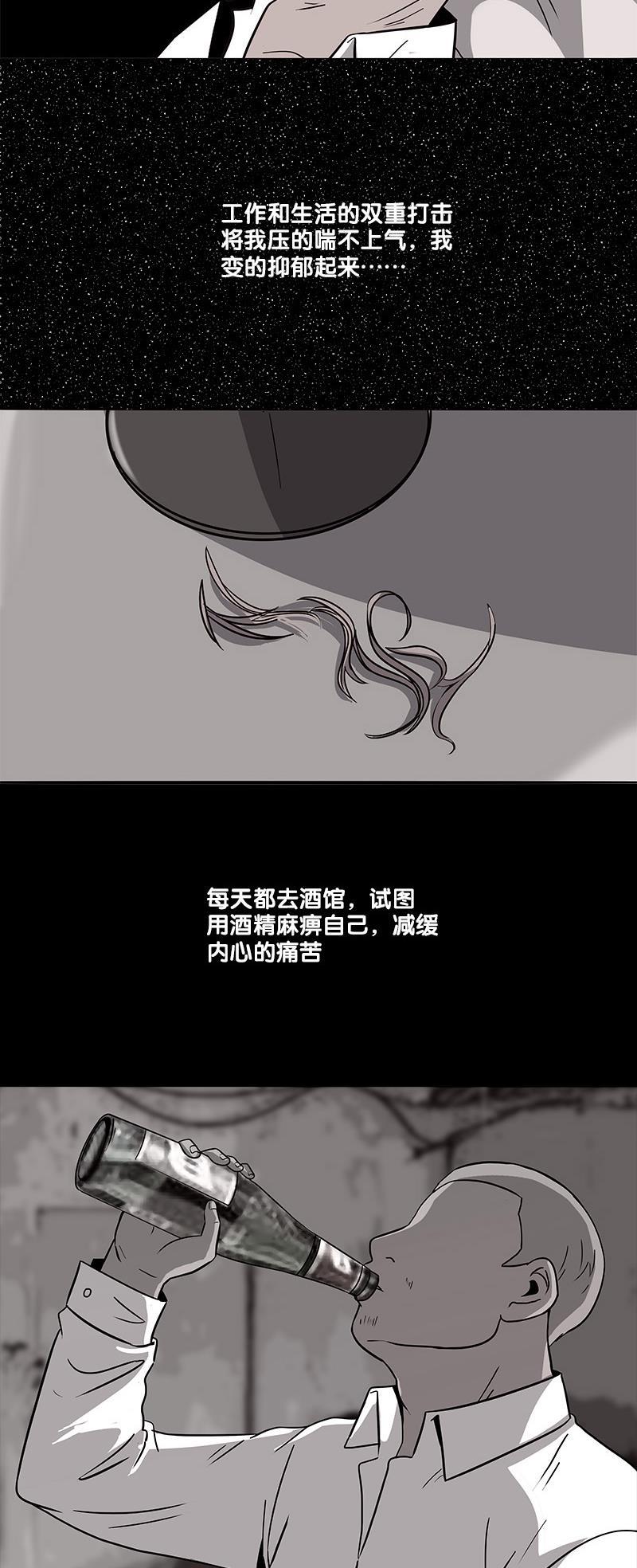 谎言韩漫全集-第33话无删减无遮挡章节图片 