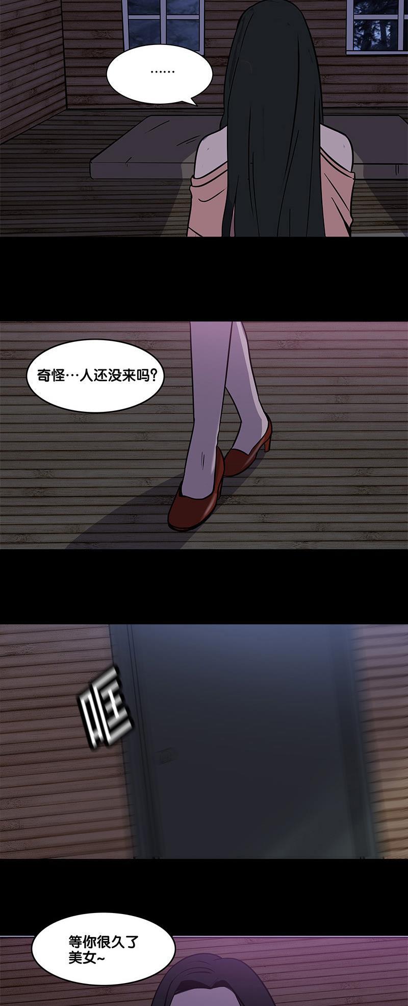 谎言韩漫全集-第34话无删减无遮挡章节图片 