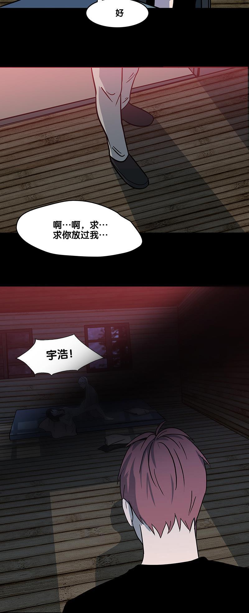 谎言韩漫全集-第34话无删减无遮挡章节图片 