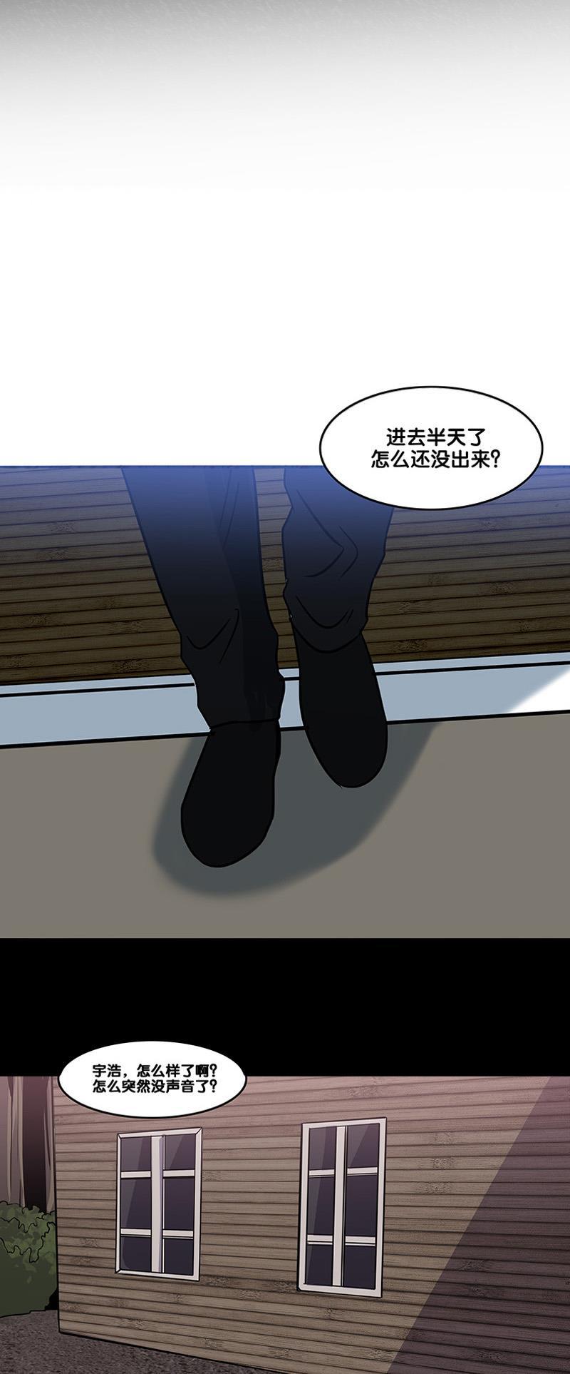谎言韩漫全集-第34话无删减无遮挡章节图片 