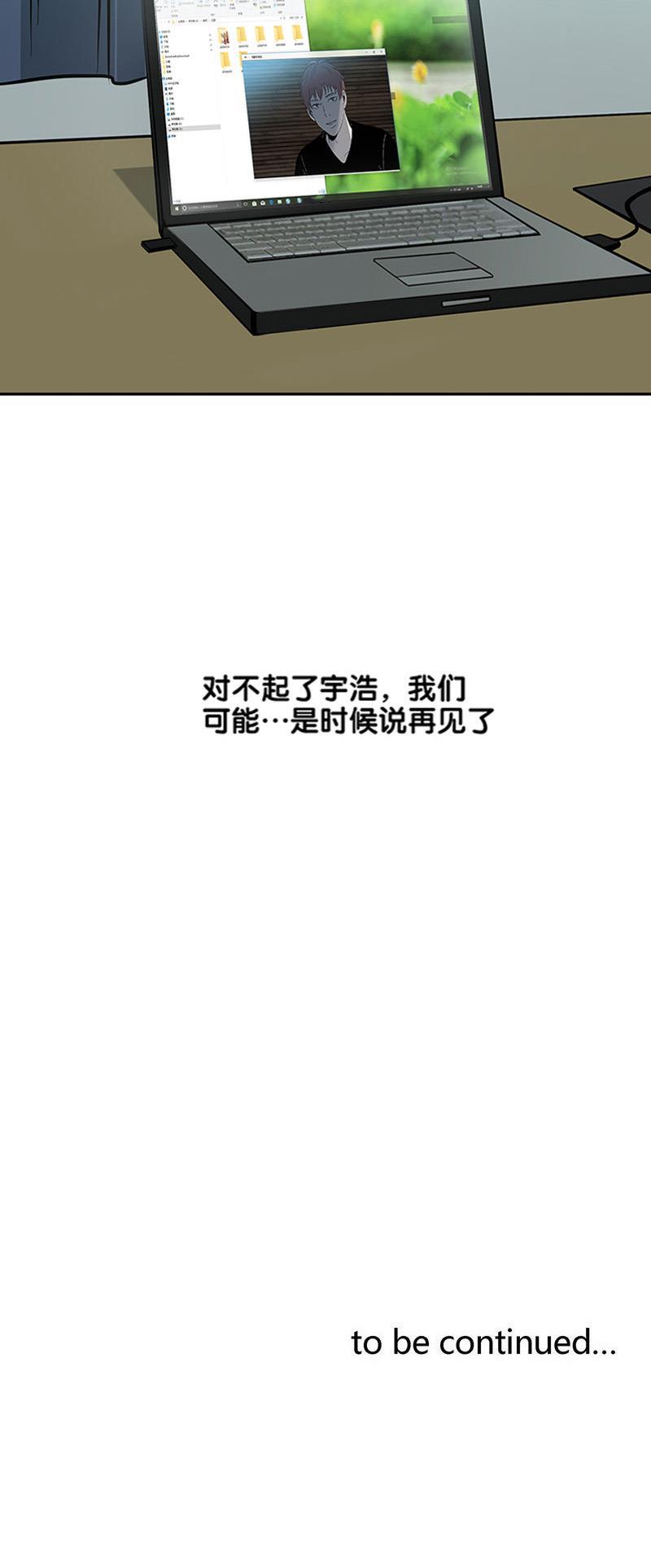 谎言韩漫全集-第34话无删减无遮挡章节图片 
