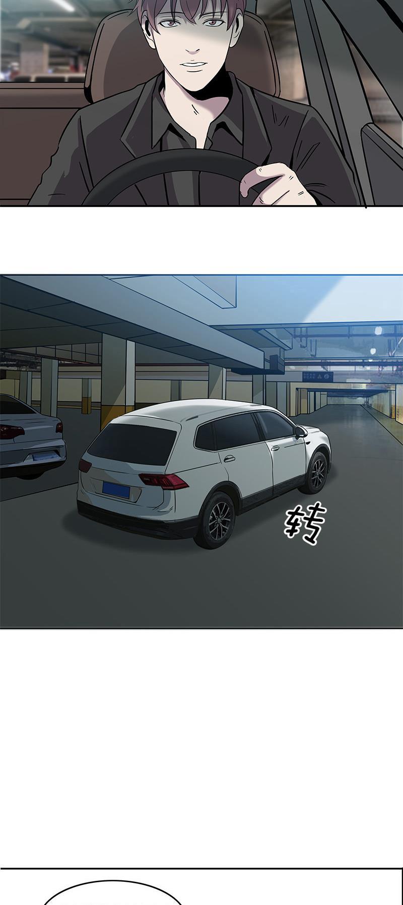 谎言韩漫全集-第35话无删减无遮挡章节图片 