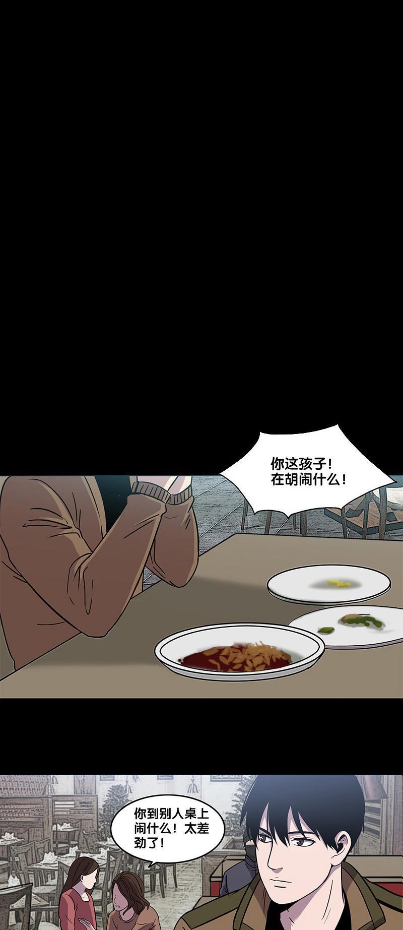 谎言韩漫全集-第35话无删减无遮挡章节图片 