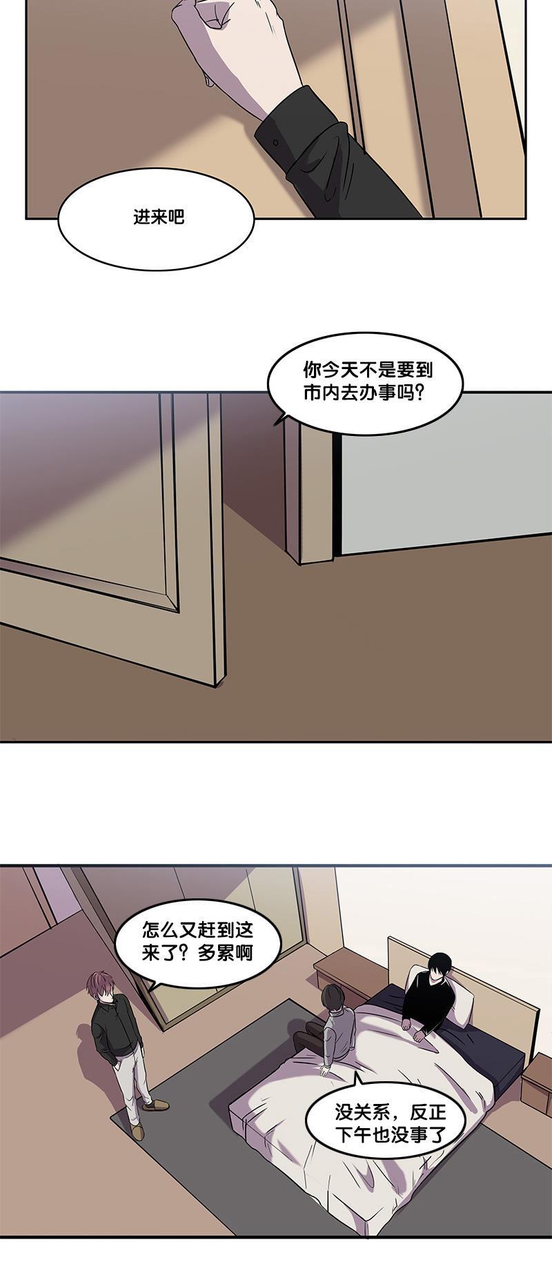 谎言韩漫全集-第35话无删减无遮挡章节图片 
