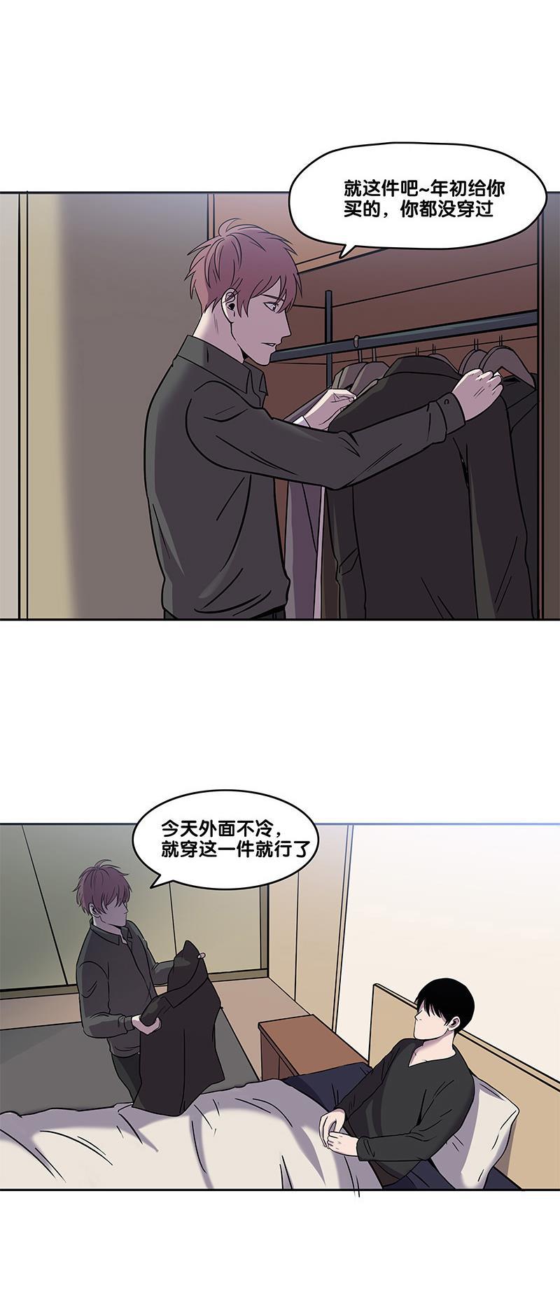 谎言韩漫全集-第35话无删减无遮挡章节图片 