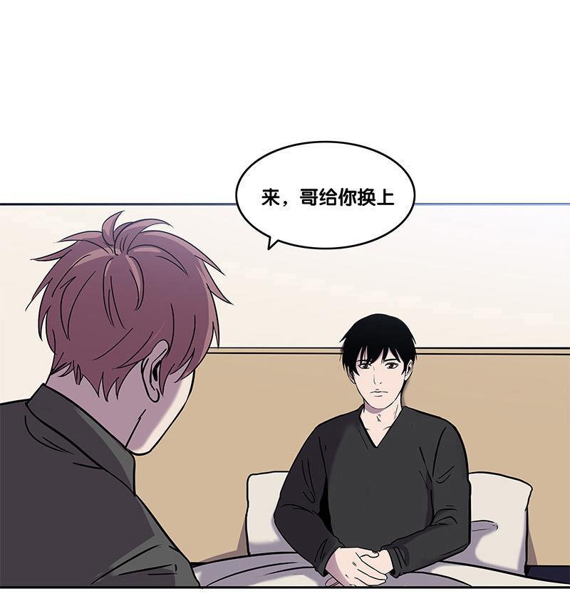 谎言韩漫全集-第35话无删减无遮挡章节图片 