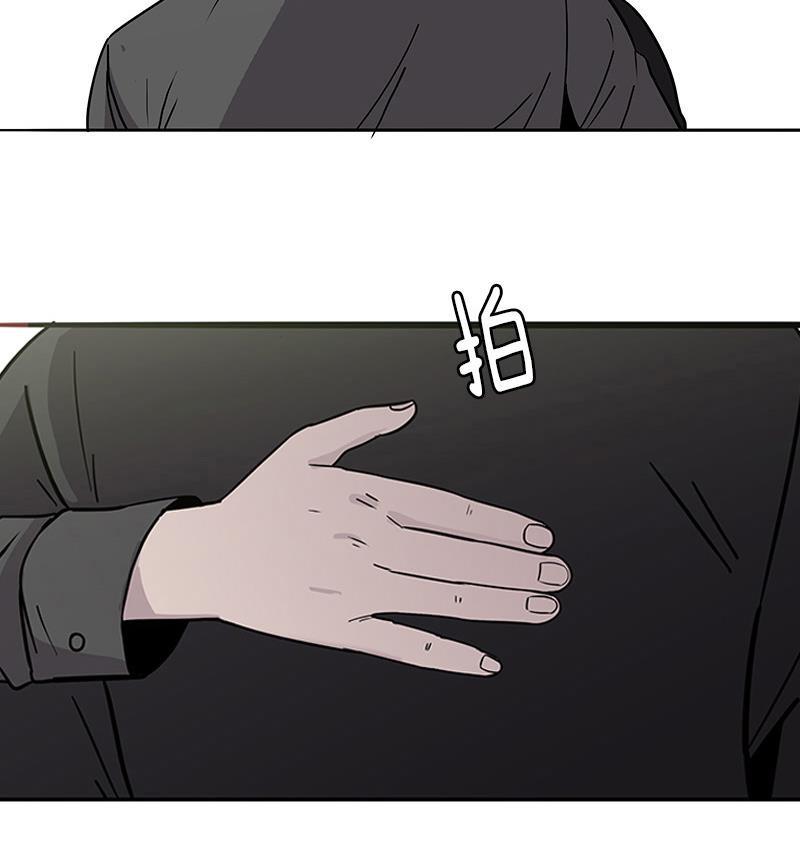 谎言韩漫全集-第35话无删减无遮挡章节图片 