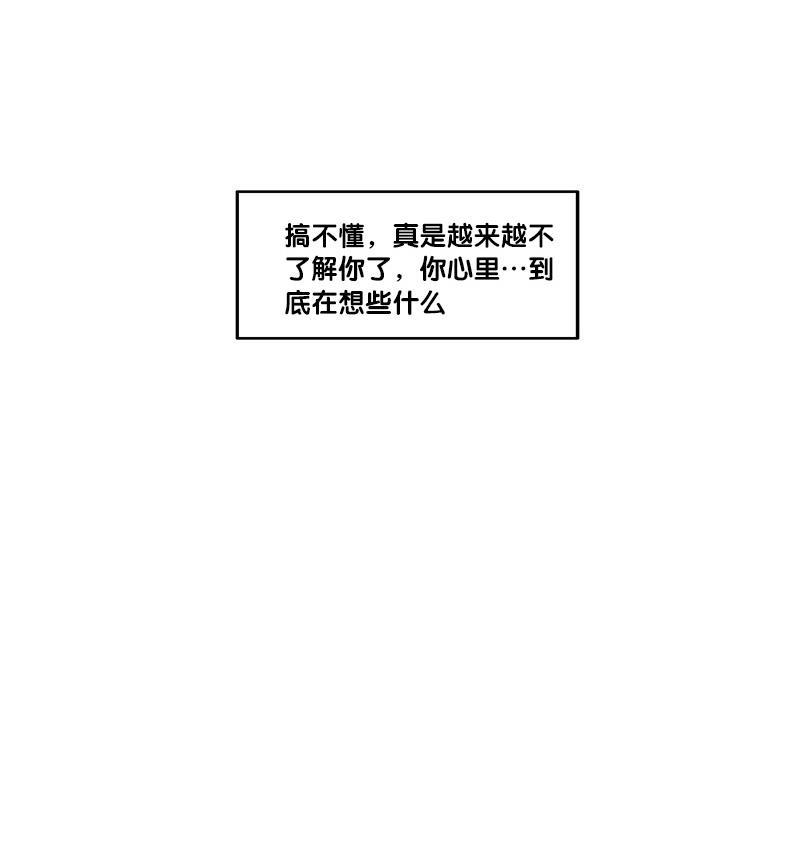 谎言韩漫全集-第35话无删减无遮挡章节图片 