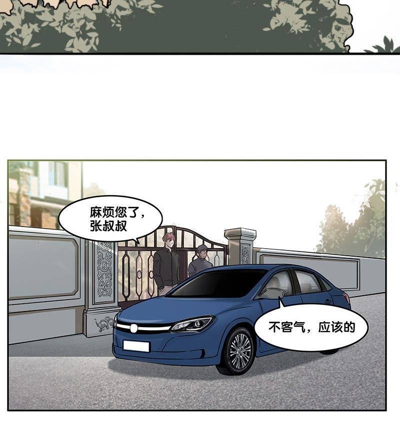 谎言韩漫全集-第35话无删减无遮挡章节图片 