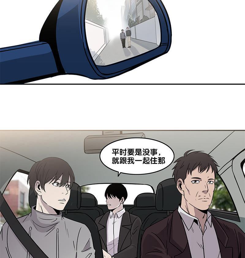谎言韩漫全集-第35话无删减无遮挡章节图片 