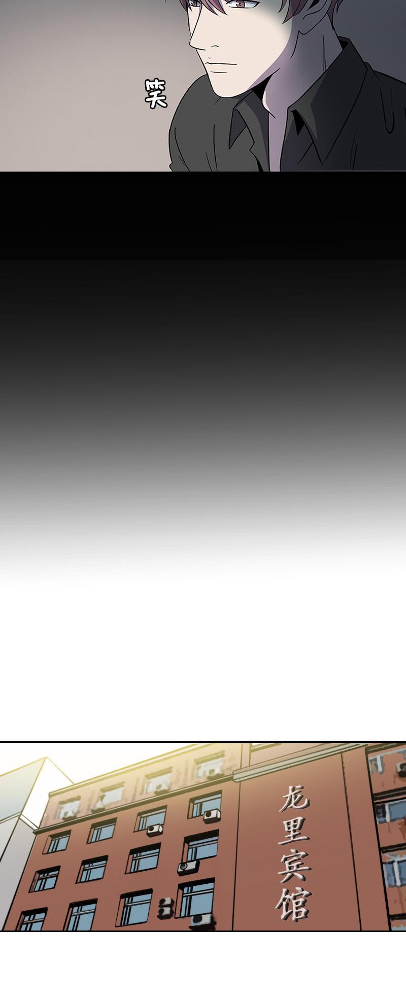 谎言韩漫全集-第36话无删减无遮挡章节图片 