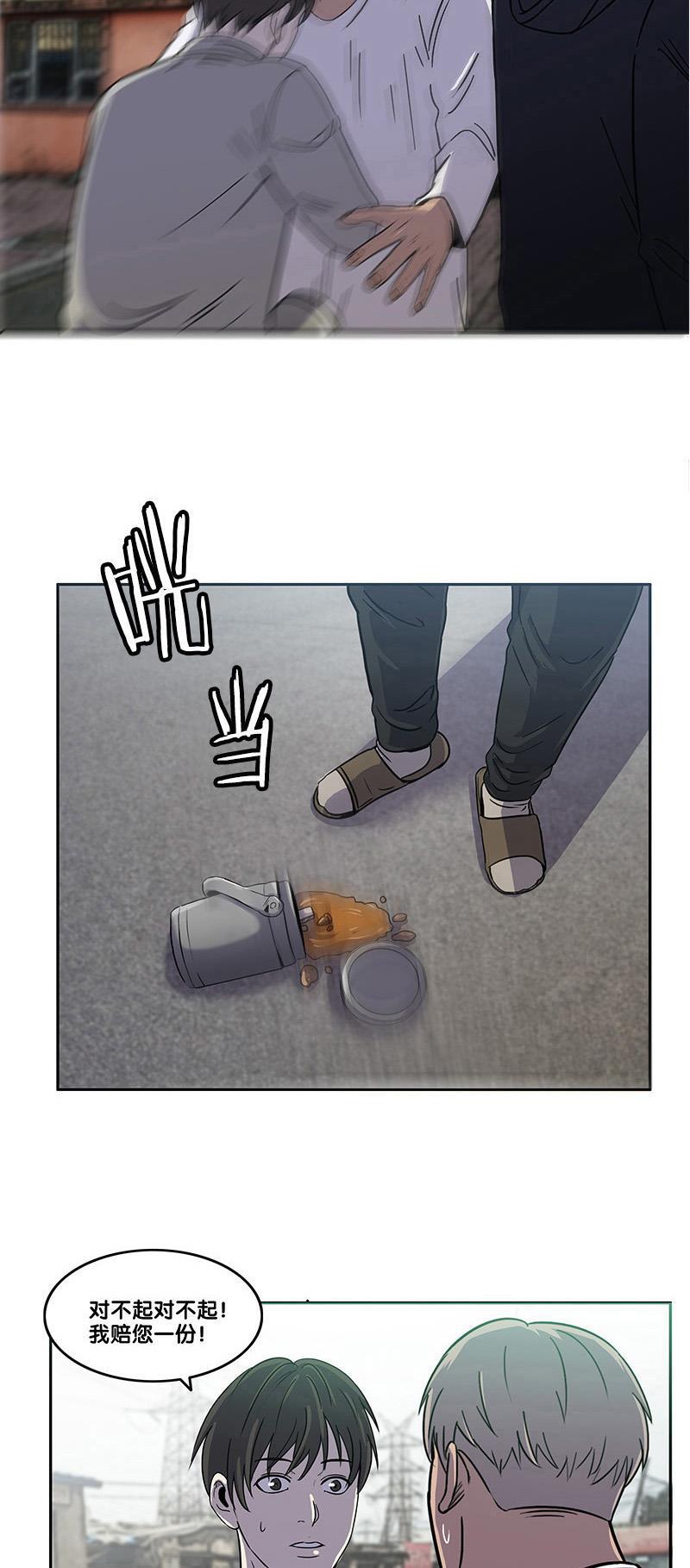 谎言韩漫全集-第36话无删减无遮挡章节图片 