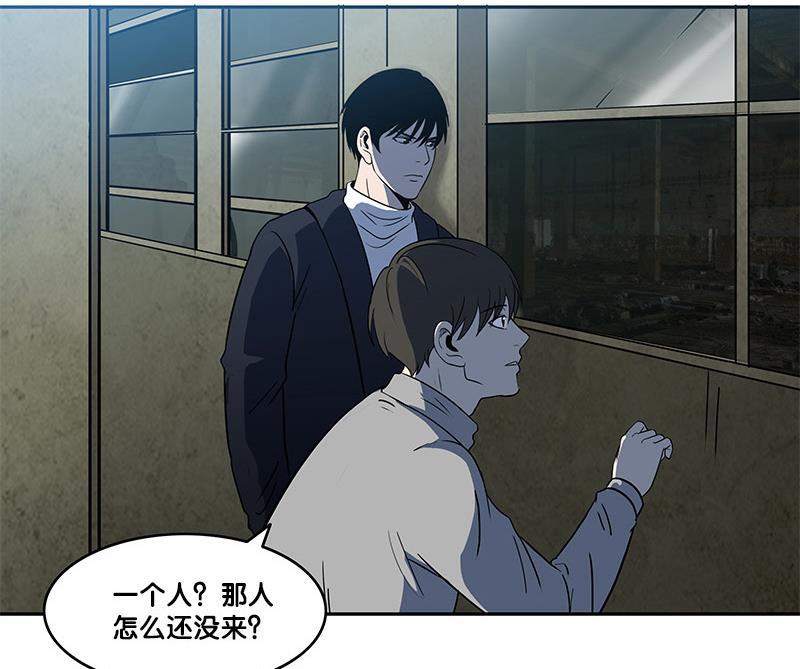 谎言韩漫全集-第37话无删减无遮挡章节图片 