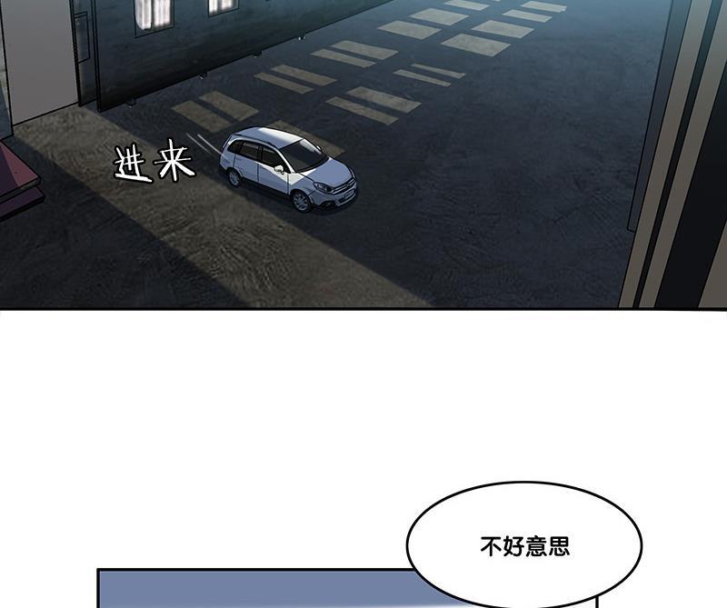 谎言韩漫全集-第37话无删减无遮挡章节图片 
