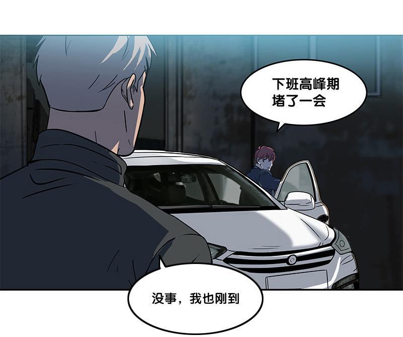 谎言韩漫全集-第37话无删减无遮挡章节图片 