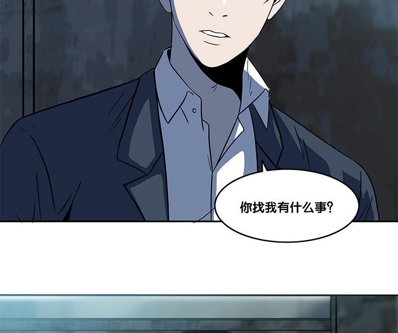 谎言韩漫全集-第37话无删减无遮挡章节图片 
