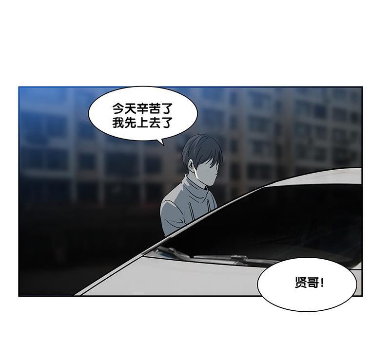 谎言韩漫全集-第38话无删减无遮挡章节图片 