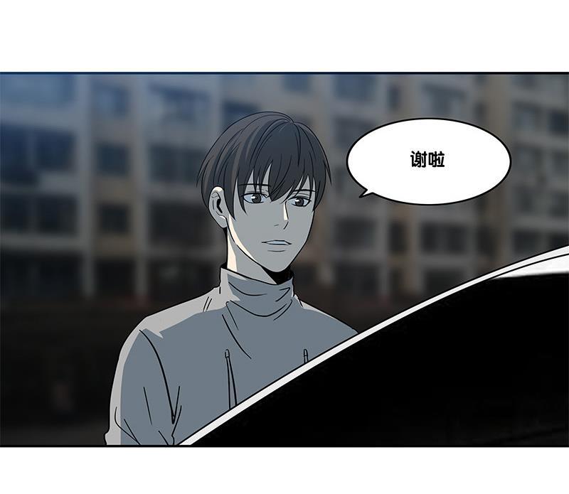 谎言韩漫全集-第38话无删减无遮挡章节图片 