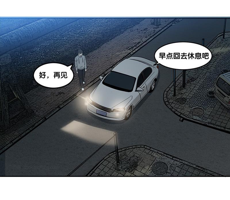 谎言韩漫全集-第38话无删减无遮挡章节图片 