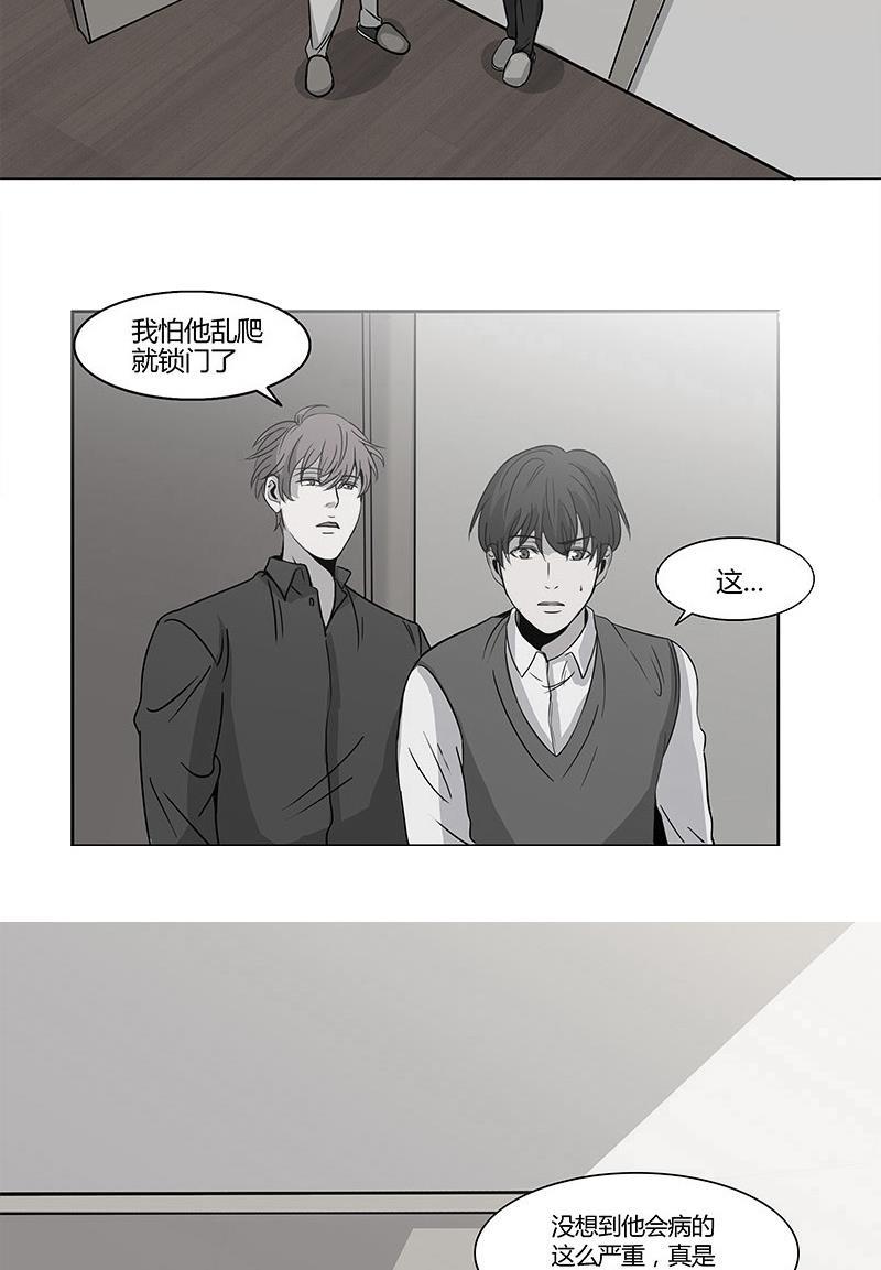 谎言韩漫全集-第38话无删减无遮挡章节图片 