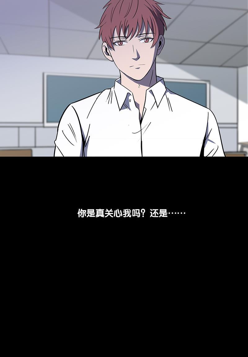 谎言韩漫全集-第38话无删减无遮挡章节图片 