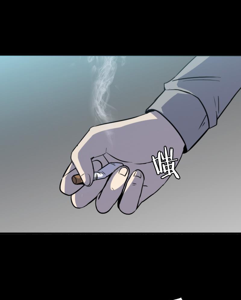 谎言韩漫全集-第38话无删减无遮挡章节图片 