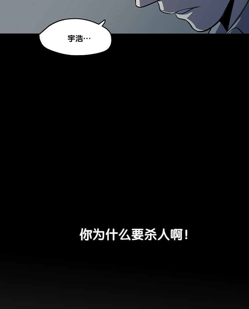 谎言韩漫全集-第38话无删减无遮挡章节图片 