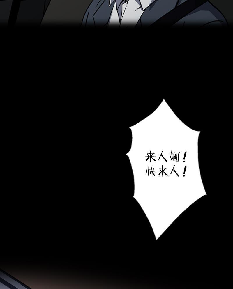 谎言韩漫全集-第38话无删减无遮挡章节图片 
