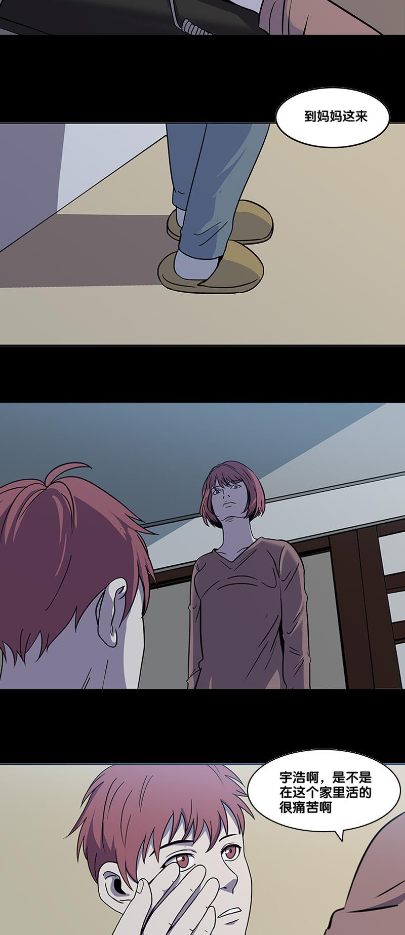 谎言韩漫全集-第2部 第0话无删减无遮挡章节图片 