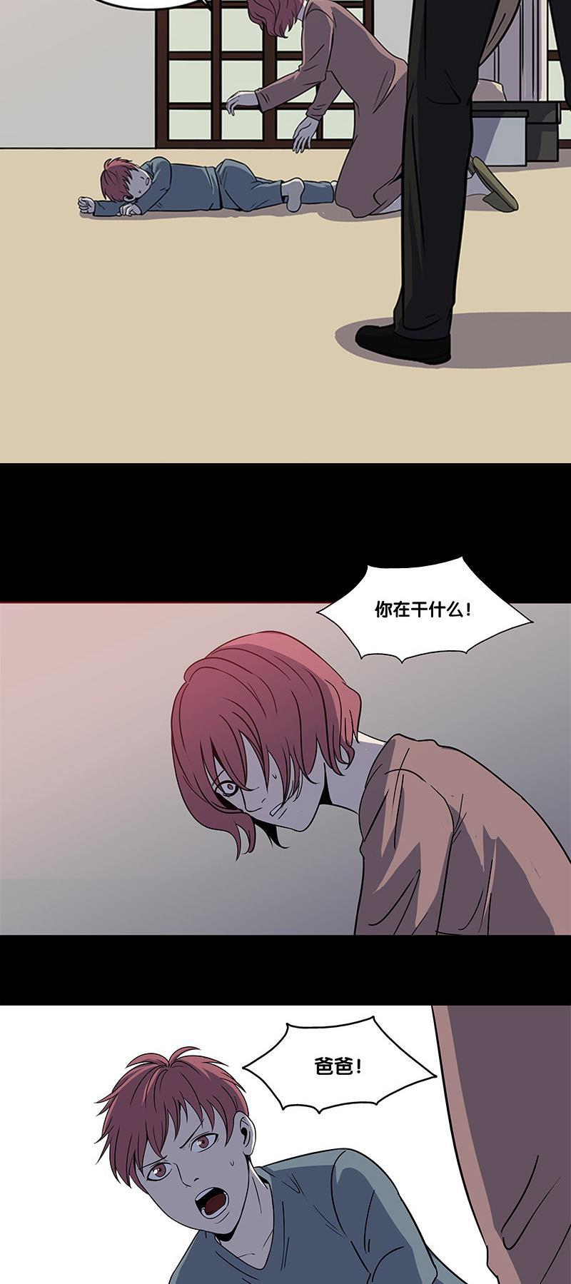 谎言韩漫全集-第2部 第0话无删减无遮挡章节图片 
