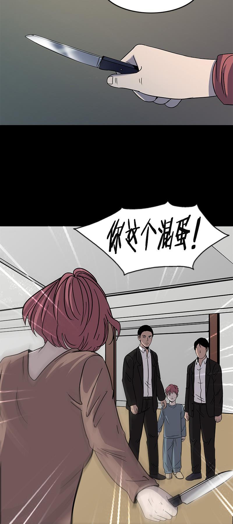 谎言韩漫全集-第2部 第0话无删减无遮挡章节图片 