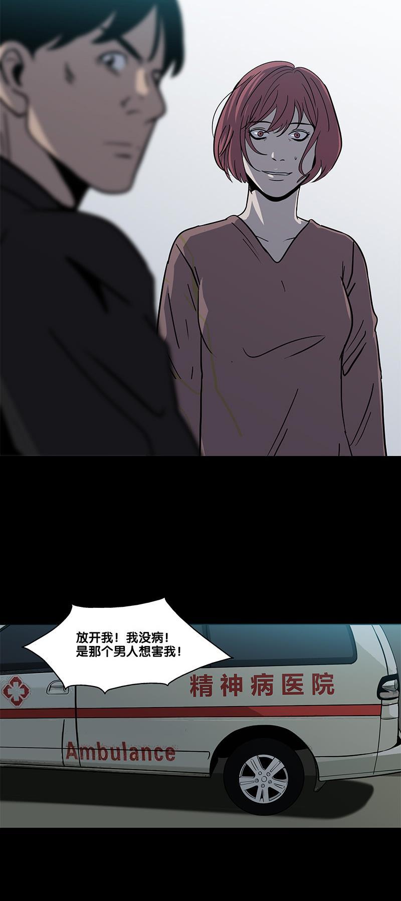 谎言韩漫全集-第2部 第0话无删减无遮挡章节图片 