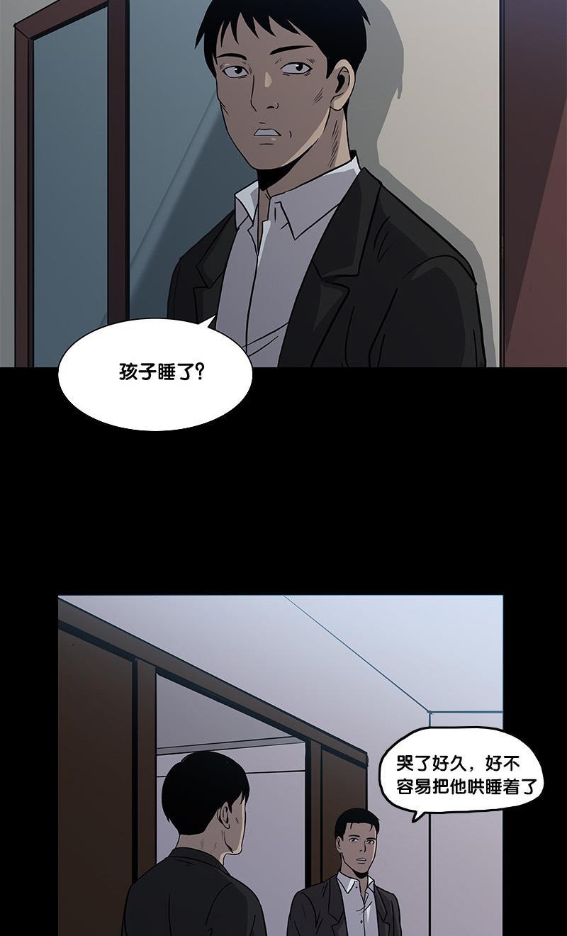 谎言韩漫全集-第2部 第0话无删减无遮挡章节图片 