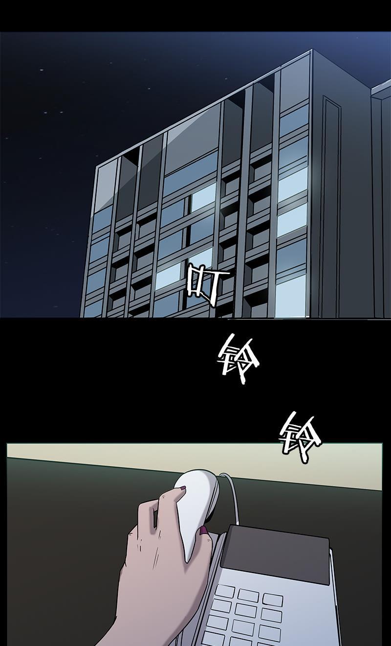 谎言韩漫全集-第2部 第0话无删减无遮挡章节图片 