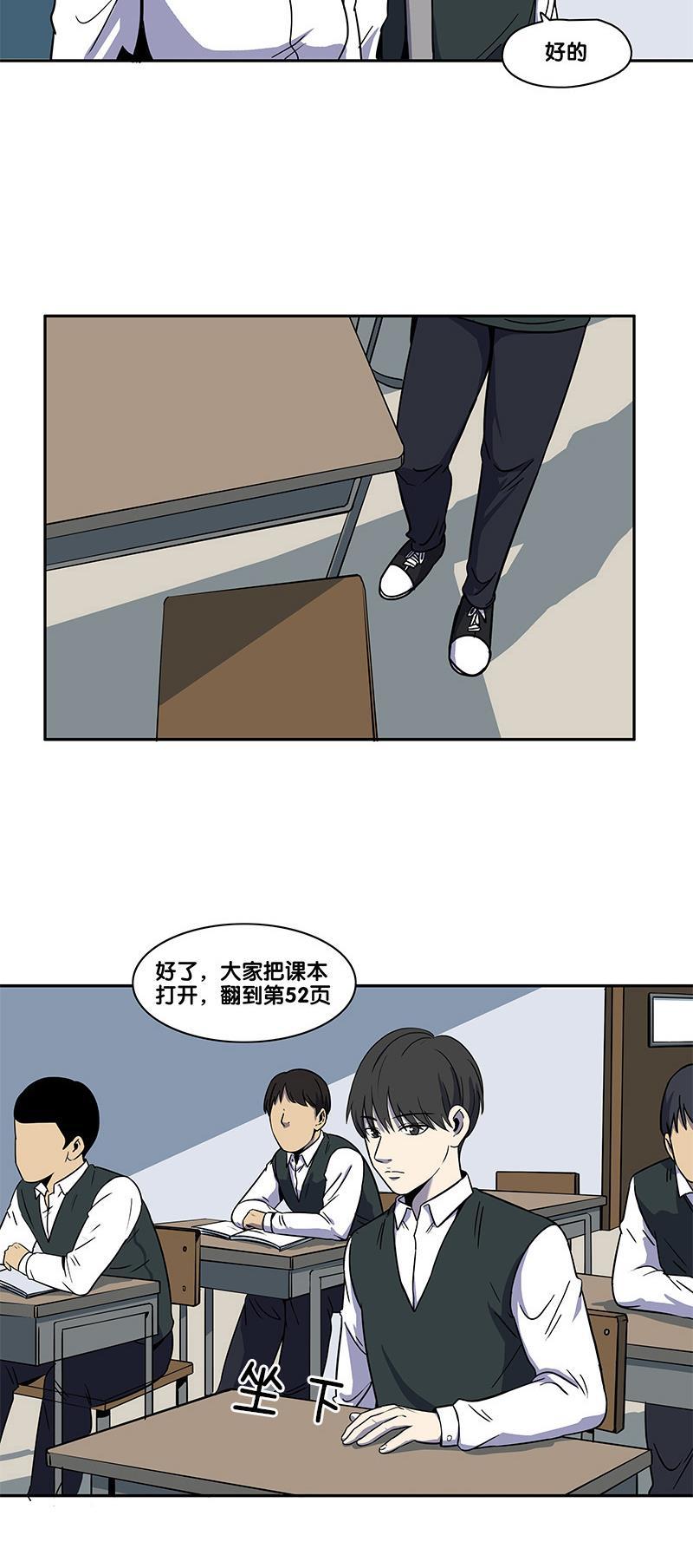 谎言韩漫全集-第2部 第1话无删减无遮挡章节图片 